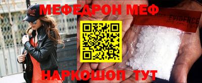 бутик Шелехов
