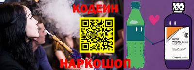 СК Шебекино