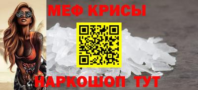 бутик Шелехов