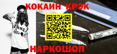 СК Шебекино