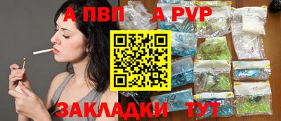 СК Шебекино