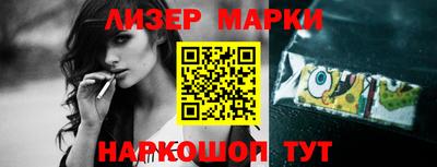бутик Шелехов