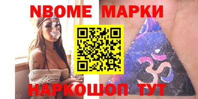бутик Шелехов