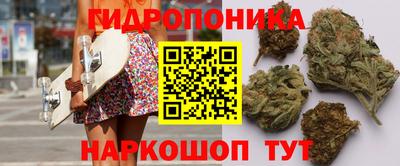 бутик Шелехов
