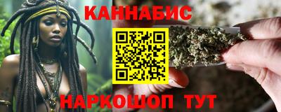 бутик Шелехов