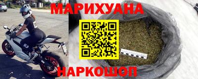 бутик Шелехов