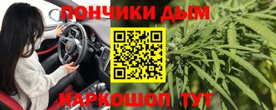 бутик Шелехов