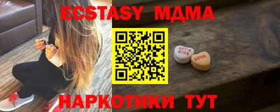 бутик Шелехов