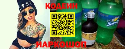 гидропоника Шахты