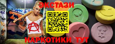 бутик Шелехов