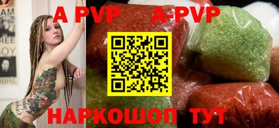 гидропоника Шахты