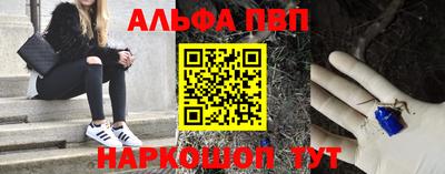 СК Шебекино