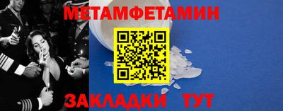 гидропоника Шахты