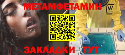 СК Шебекино