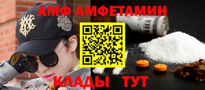 бутик Шелехов