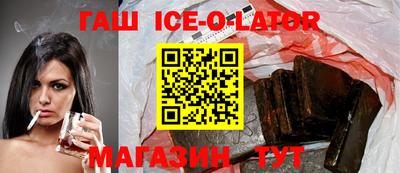 бутик Шелехов