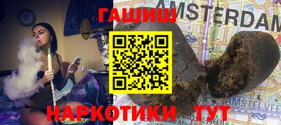 бутик Шелехов