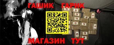 гашик Янаул