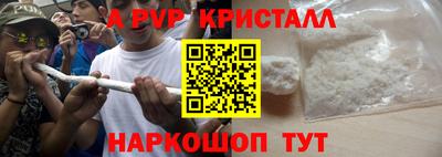 гидропоника Шахты