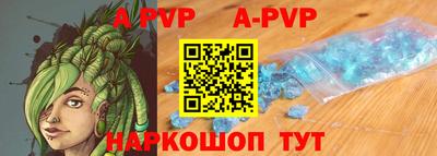 гидропоника Шахты