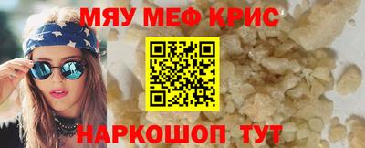 бутик Шелехов