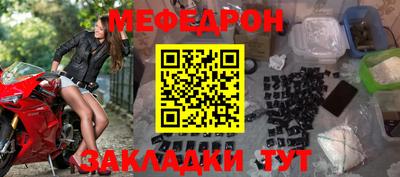 СК Шебекино