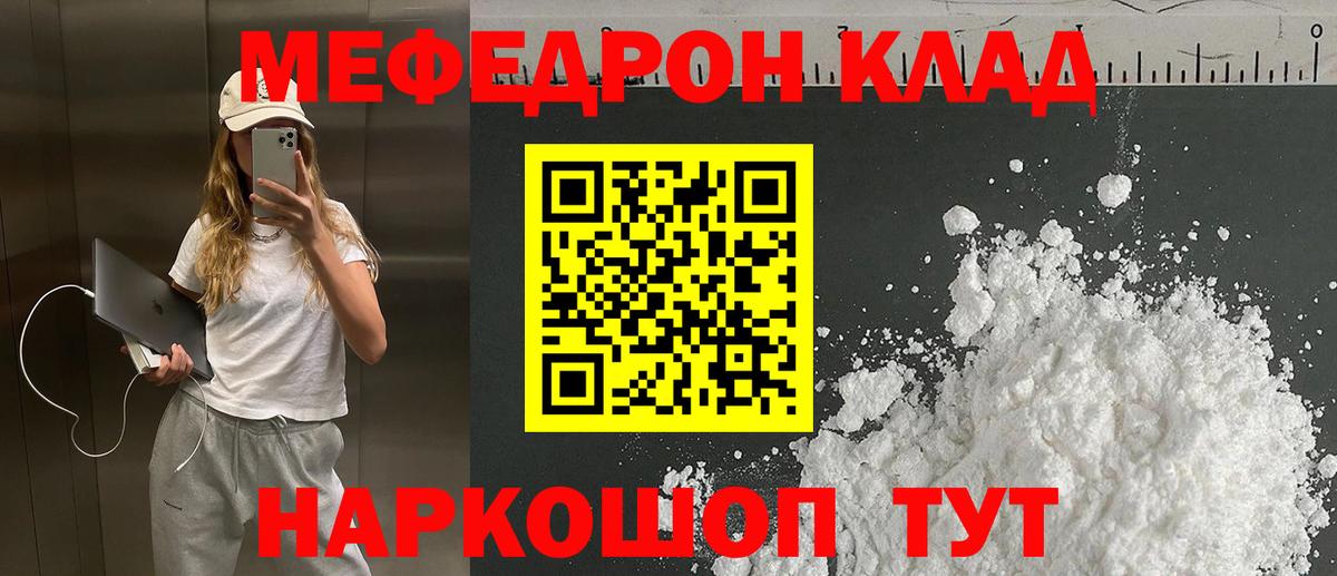 Меф  Меф  Котлас  Вход с VPN  МЕФ 4 MMC 