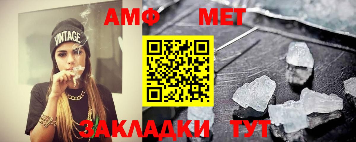 Метамфетамин Декстрометамфетамин 99.9% Котлас