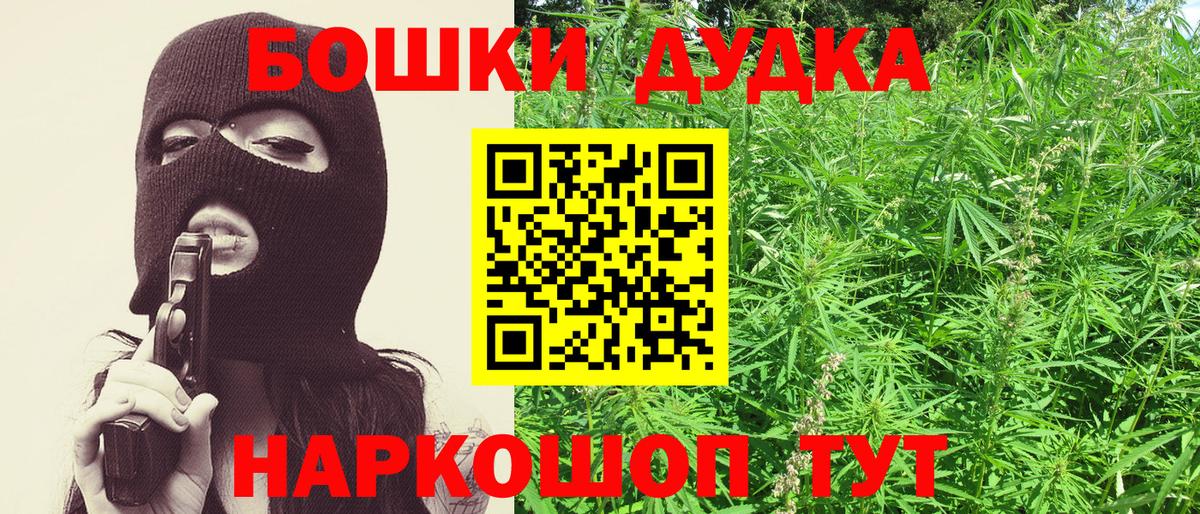 Марихуана Ganja  Марихуана ГИДРОПОН  Вход с VPN  Марихуана THC 21%  Котлас  Шишки марихуана MAZAR 